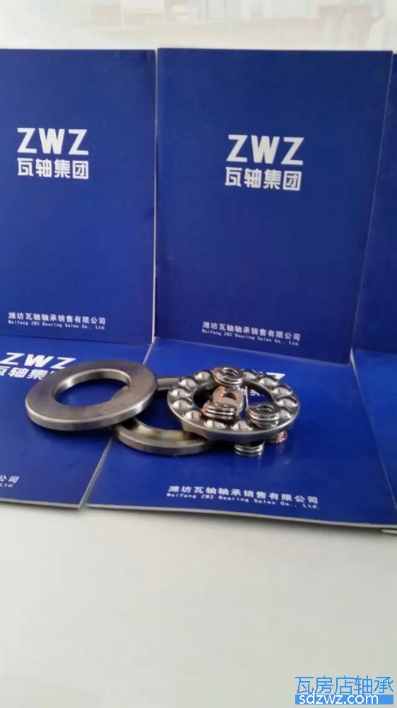 推力球軸承 51414M推力球軸承